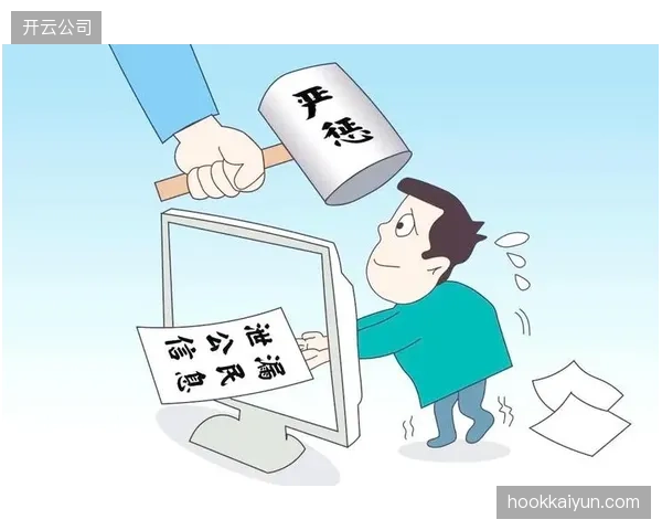 用户的购彩行为数据与身份信息，如何确保在数字化渠道中不被泄露或滥用？