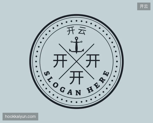 介绍开云